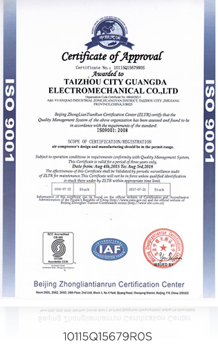 screw air compressor